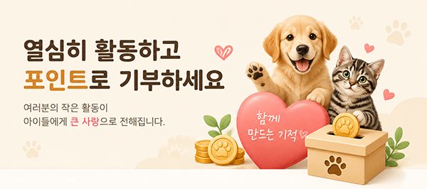카미앤베스 배너 1