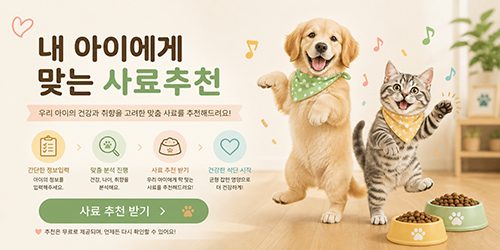 카미앤베스 배너 2